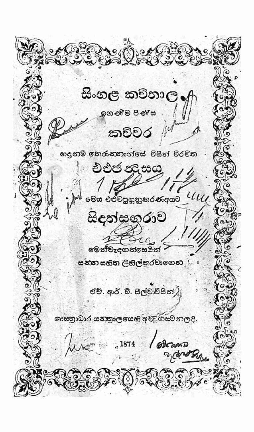 පිටුව 1
