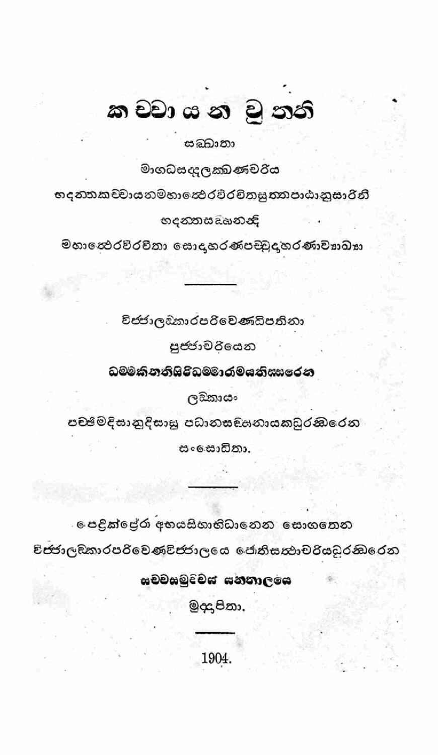 පිටුව 1