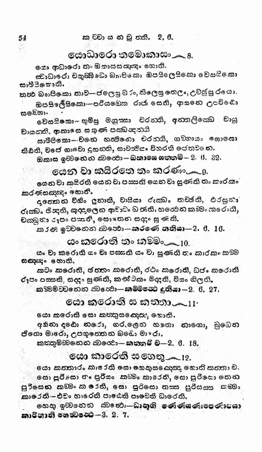 පිටුව 75