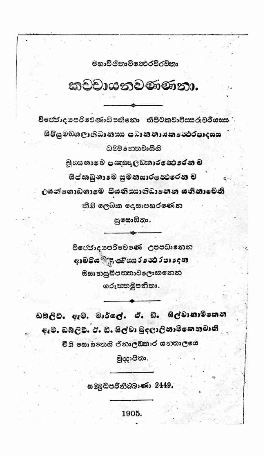 පිටුව 1