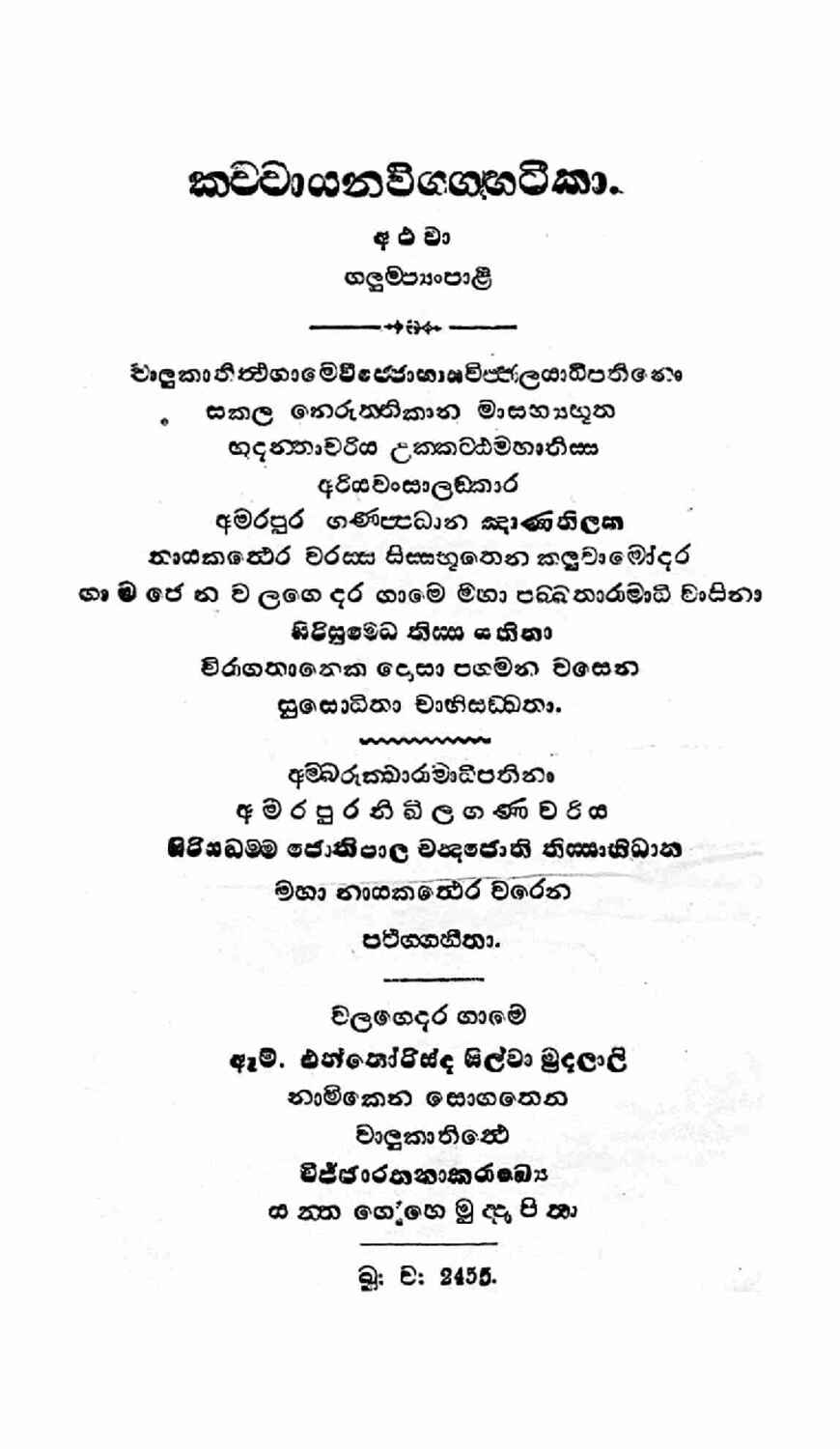 පිටුව 1