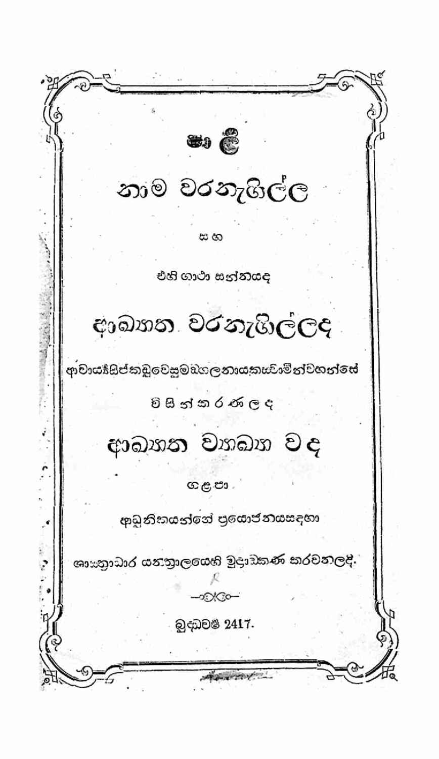 පිටුව 1