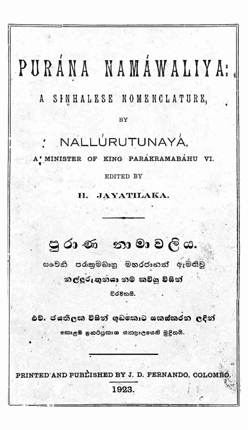 පිටුව 1