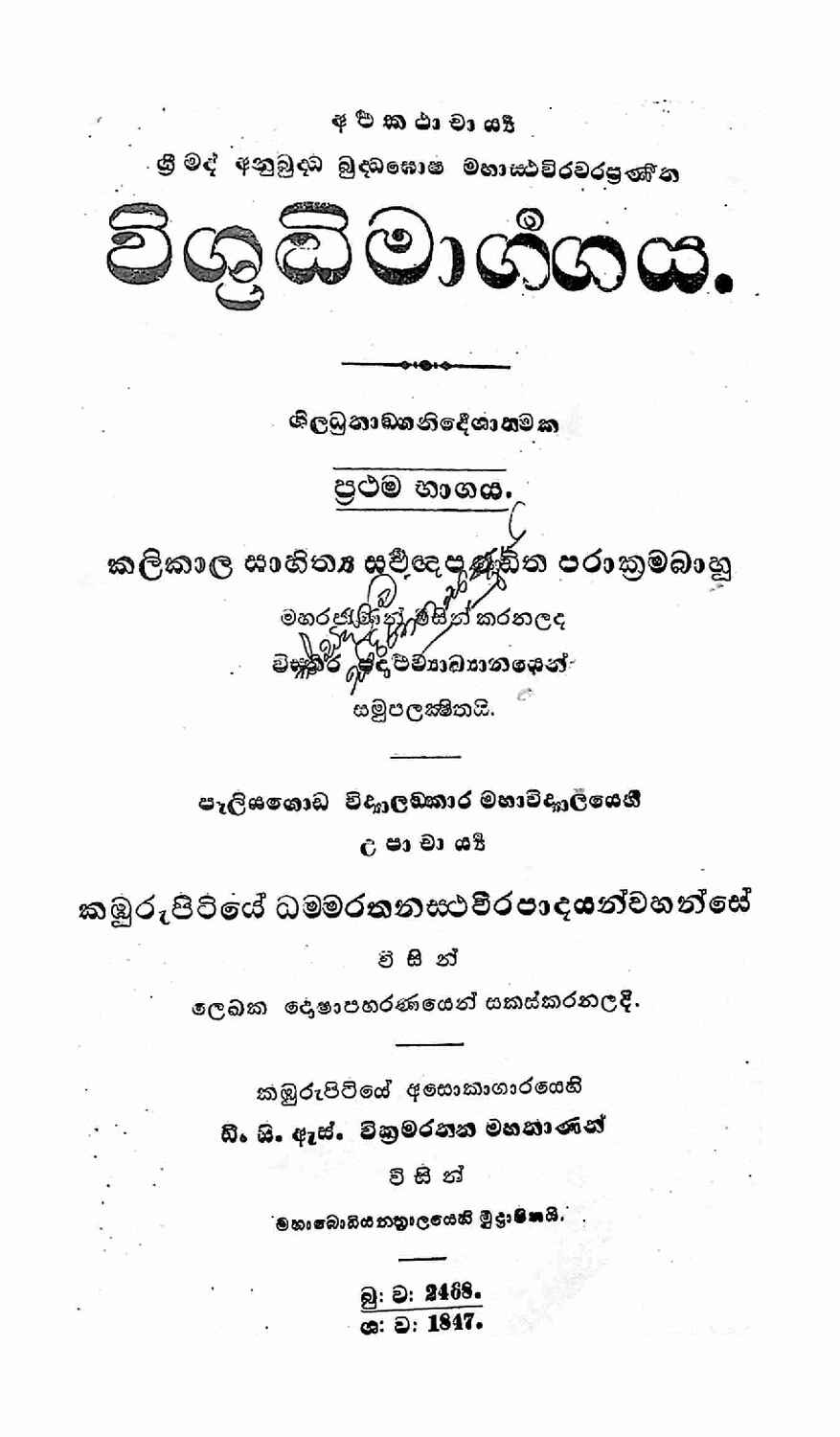 පිටුව 1