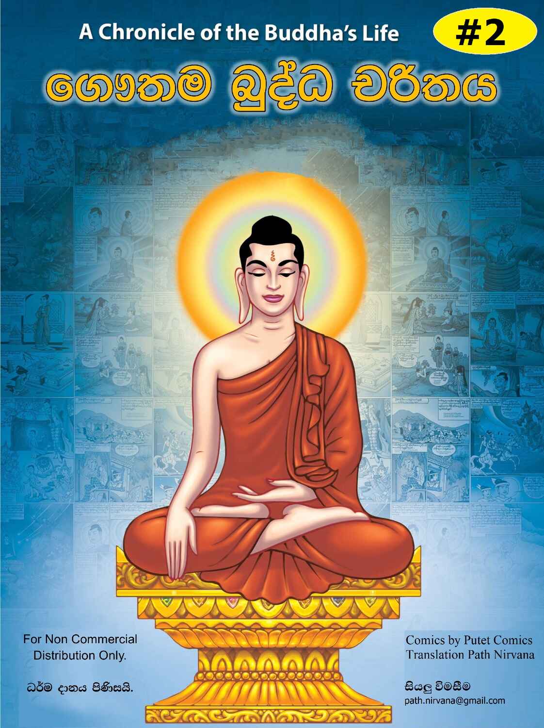 පිටුව 1