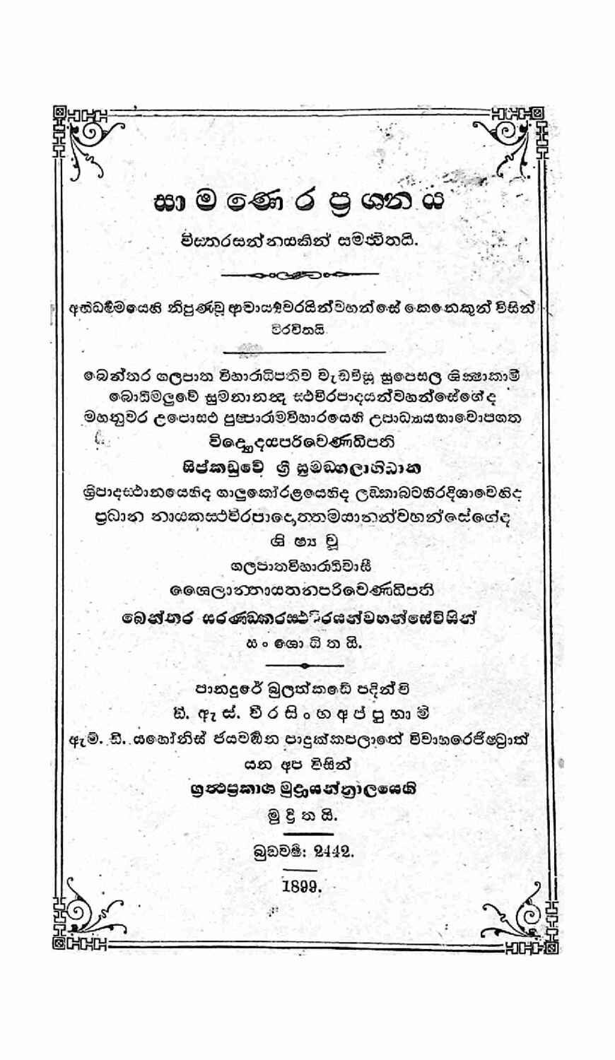 පිටුව 1