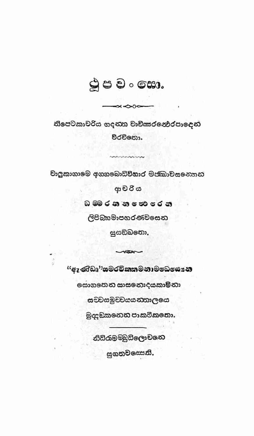 පිටුව 1