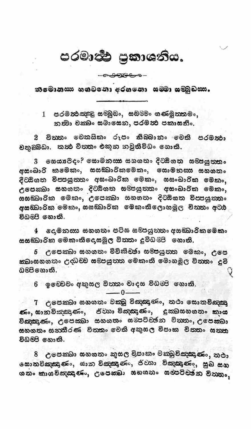පිටුව 1