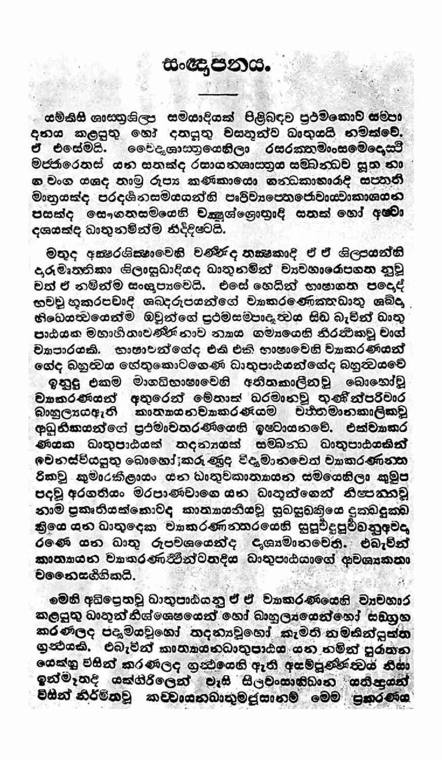 පිටුව 1