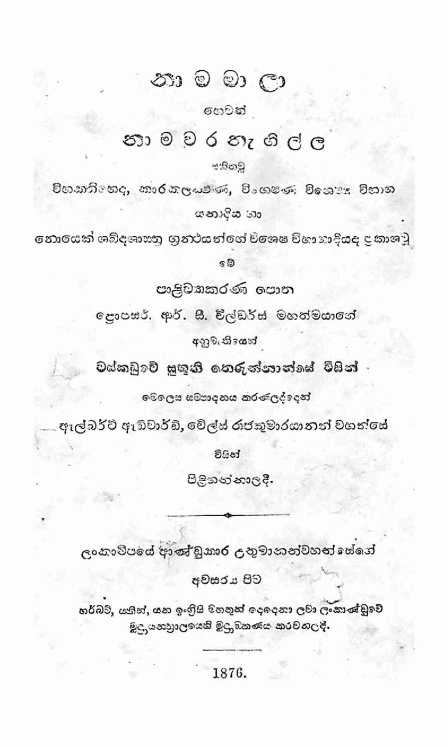 පිටුව 1