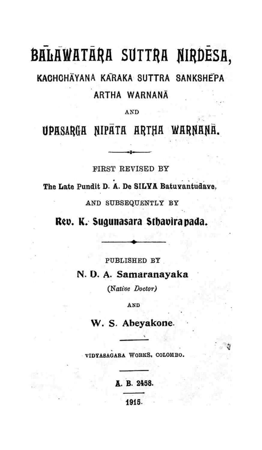 පිටුව 1