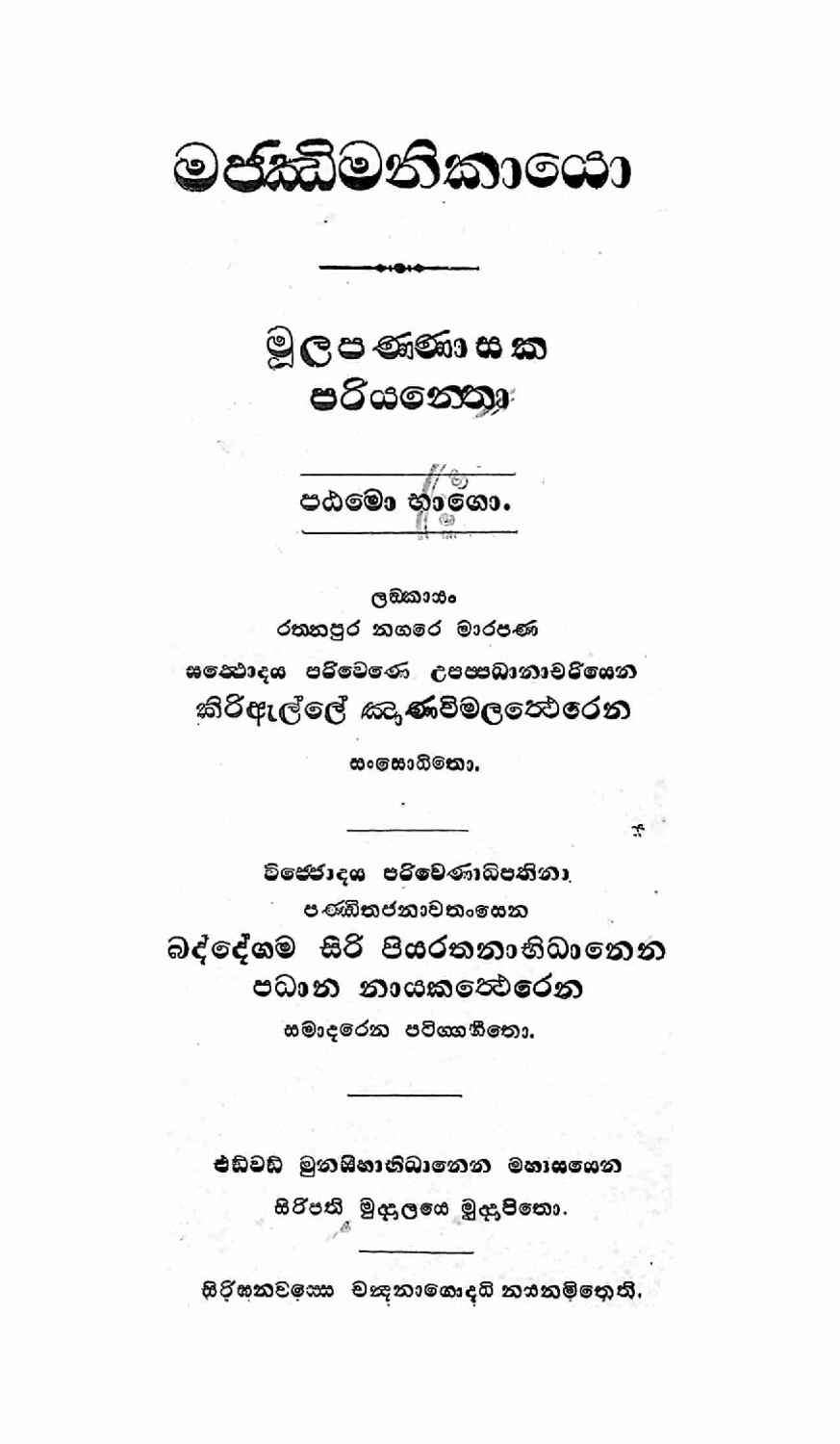 පිටුව 1