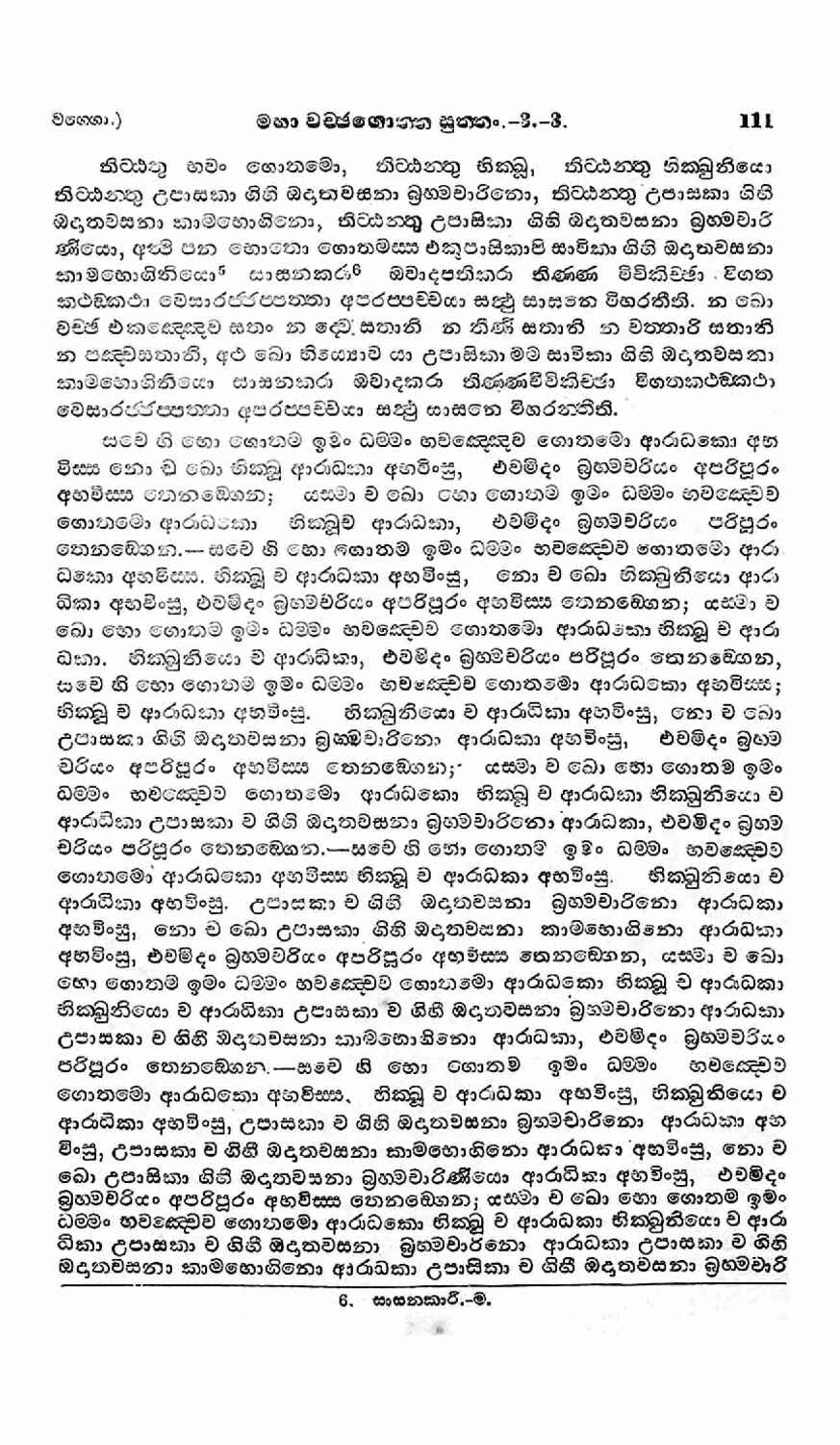 පිටුව 466