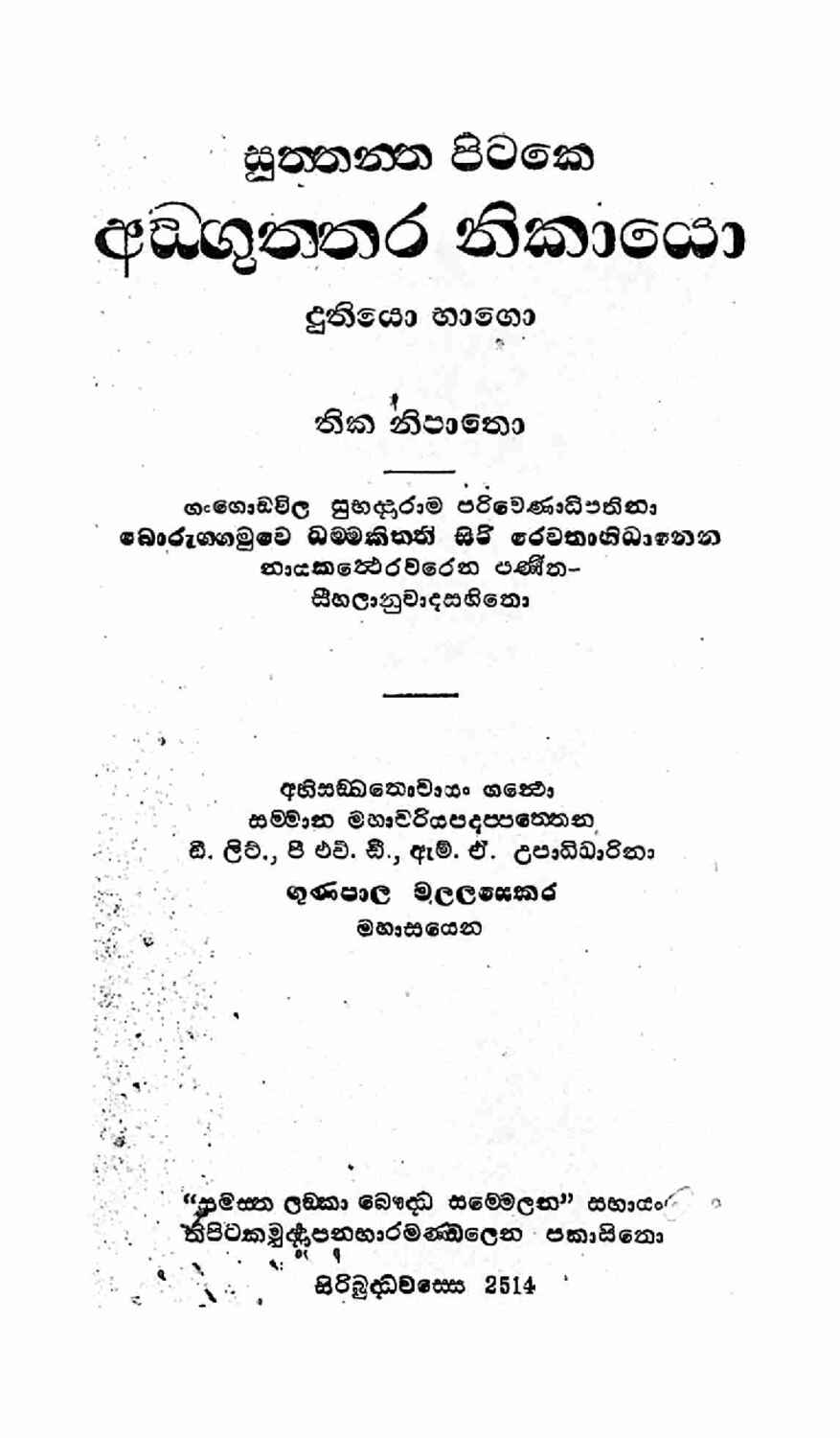 පිටුව 1