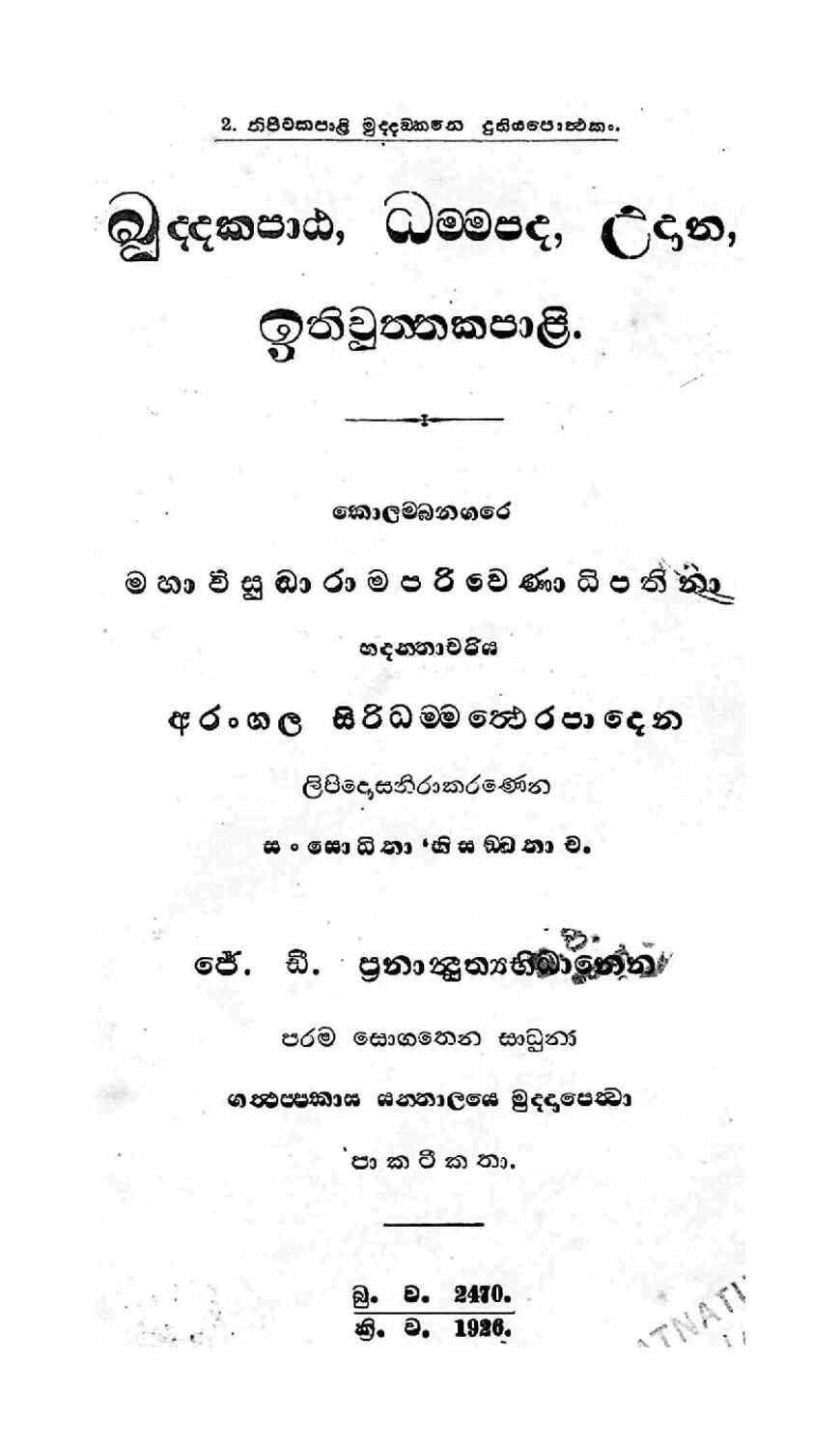 පිටුව 1