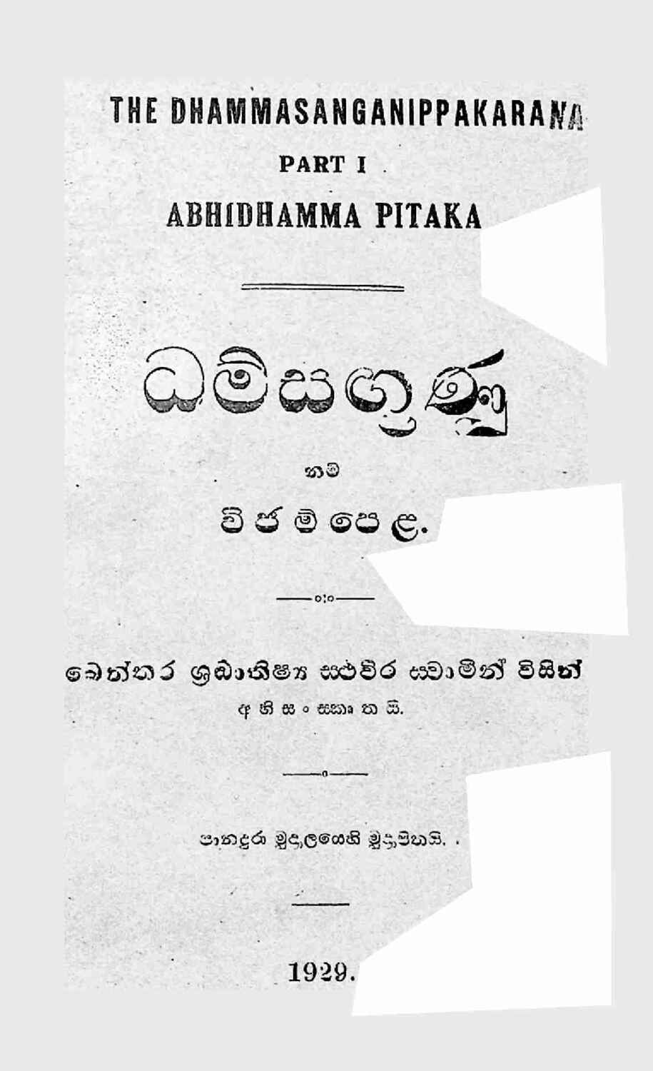 පිටුව 1