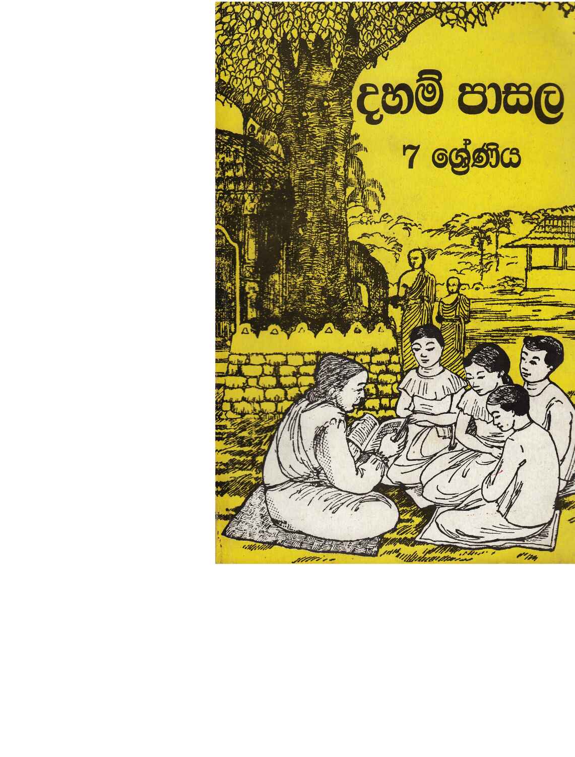 පිටුව 1