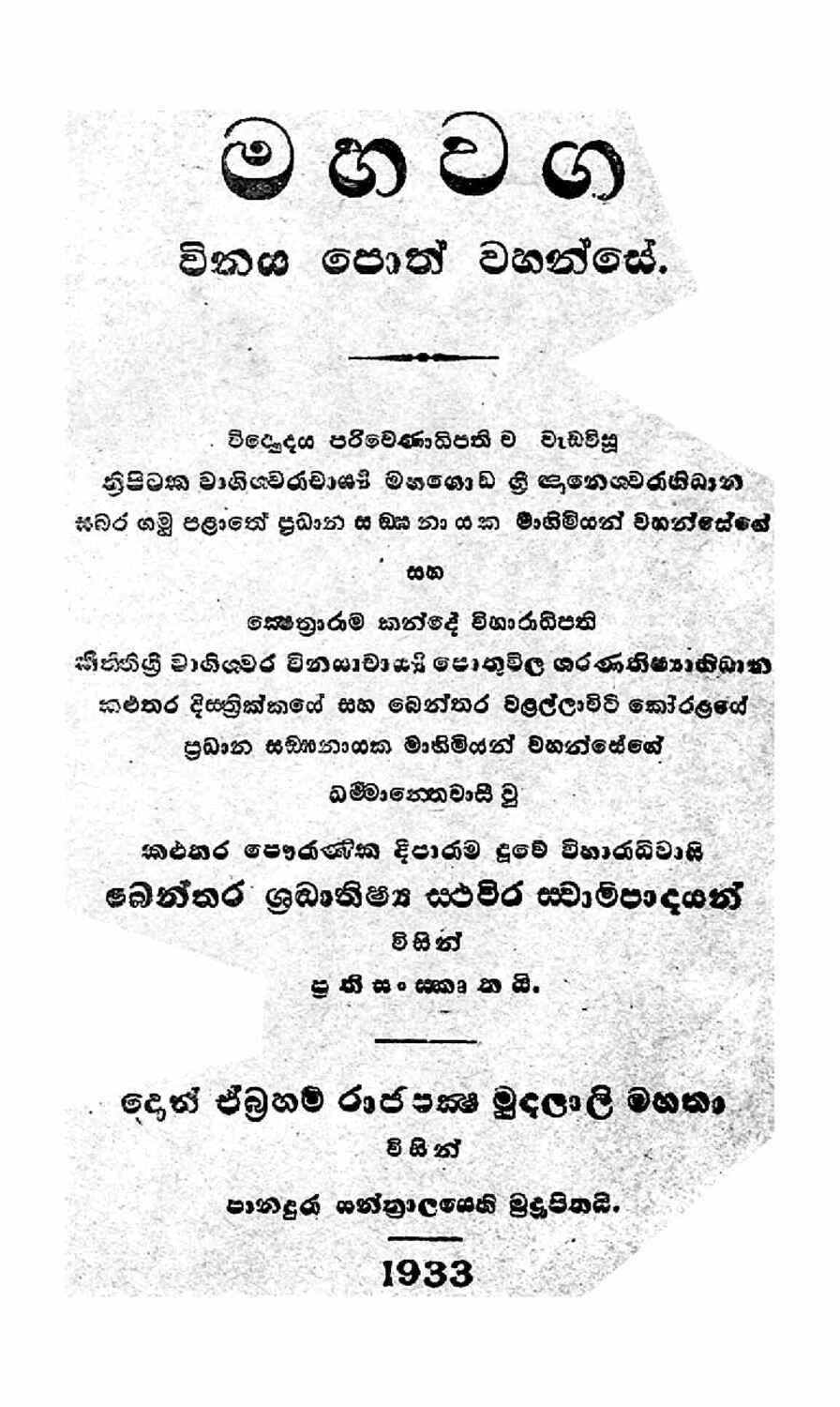 පිටුව 1