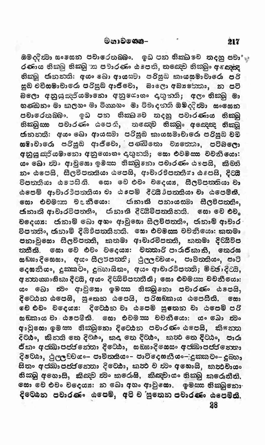 පිටුව 225