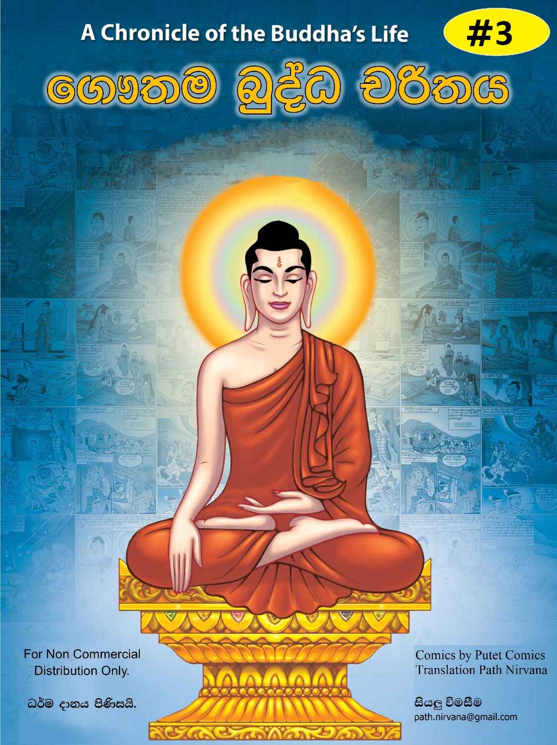 පිටුව 1
