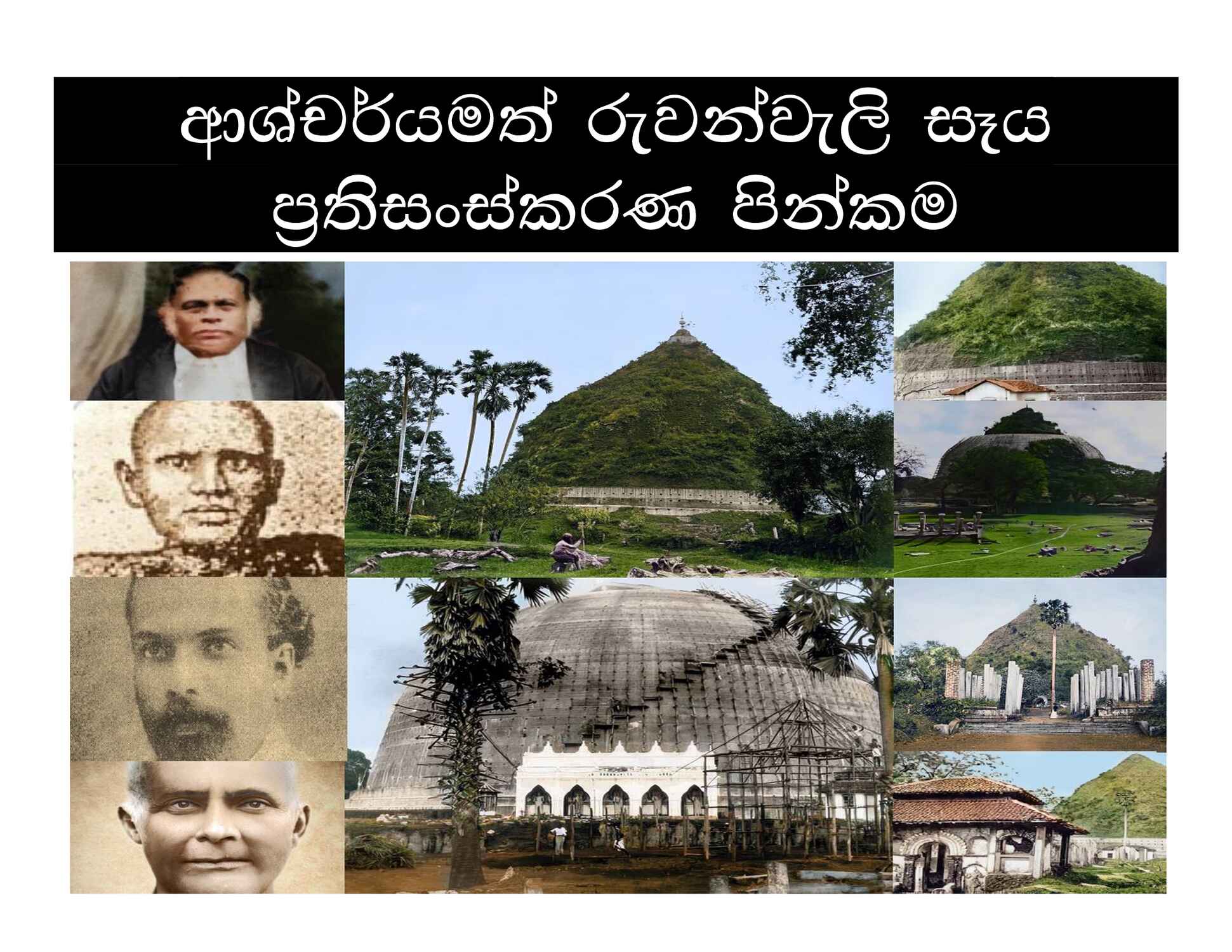 පිටුව 1