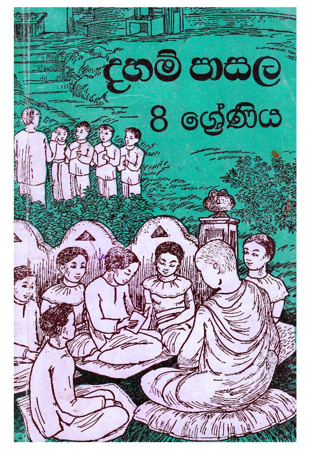 පිටුව 1
