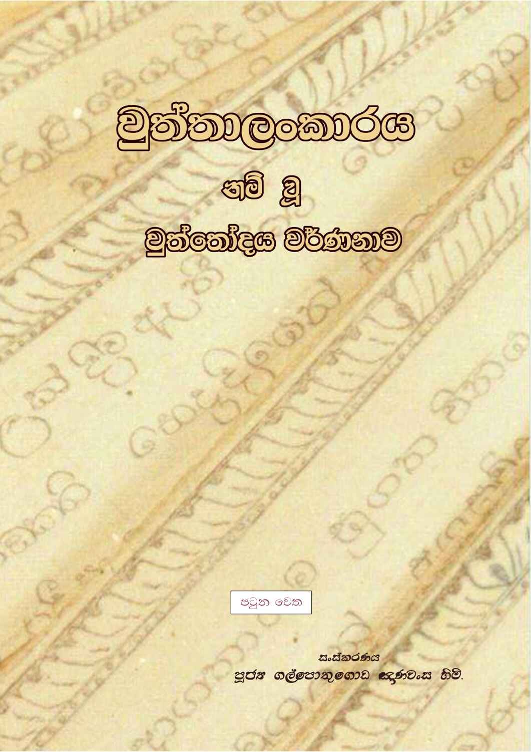 පිටුව 1