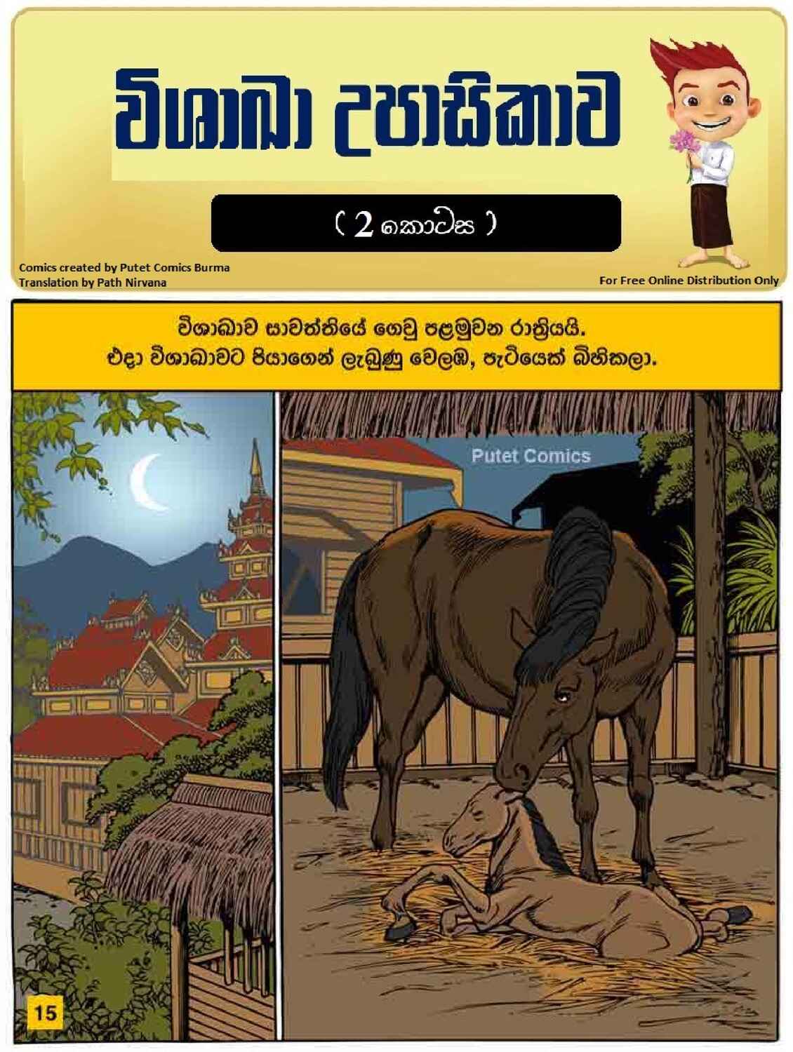 පිටුව 1