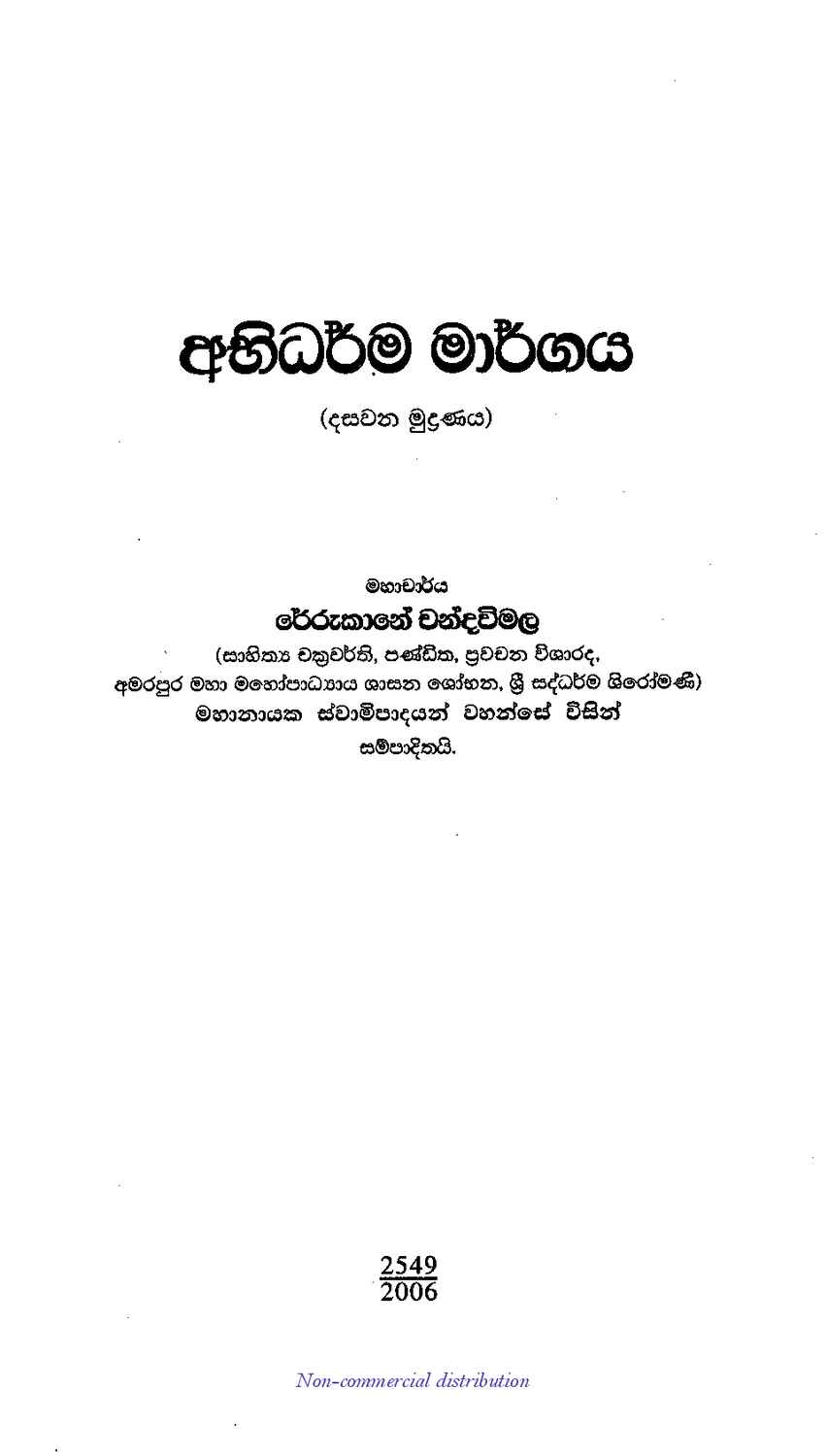 පිටුව 1