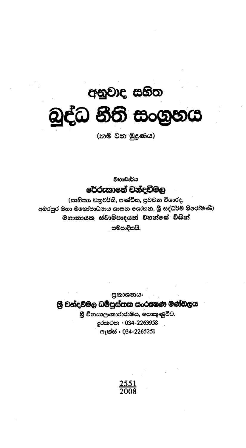 පිටුව 1