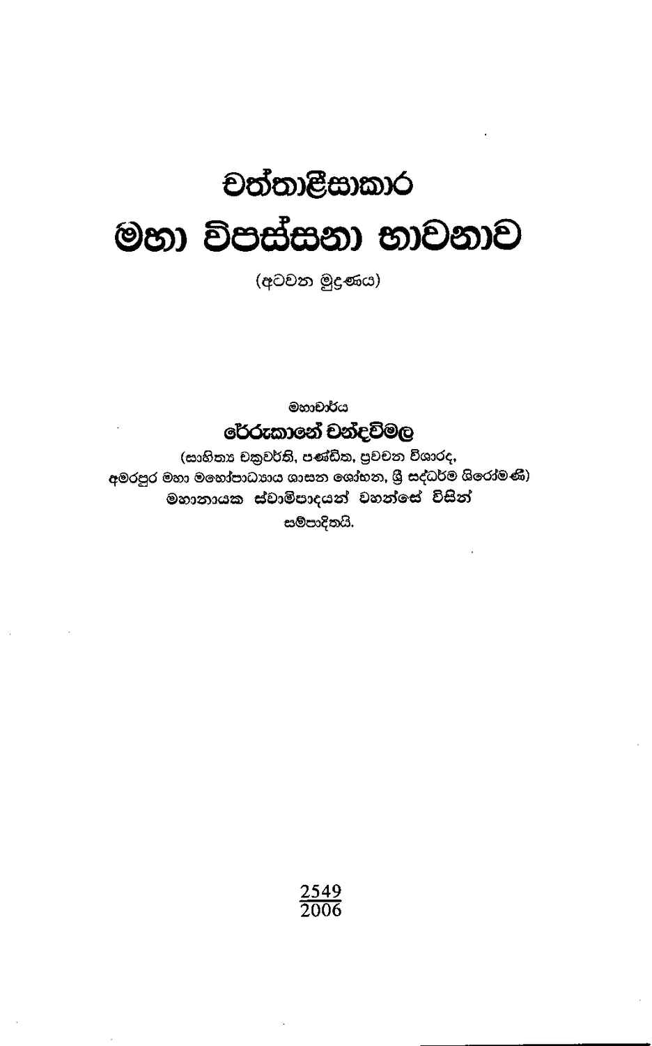 පිටුව 1