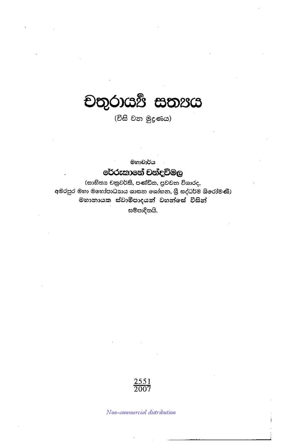 පිටුව 1