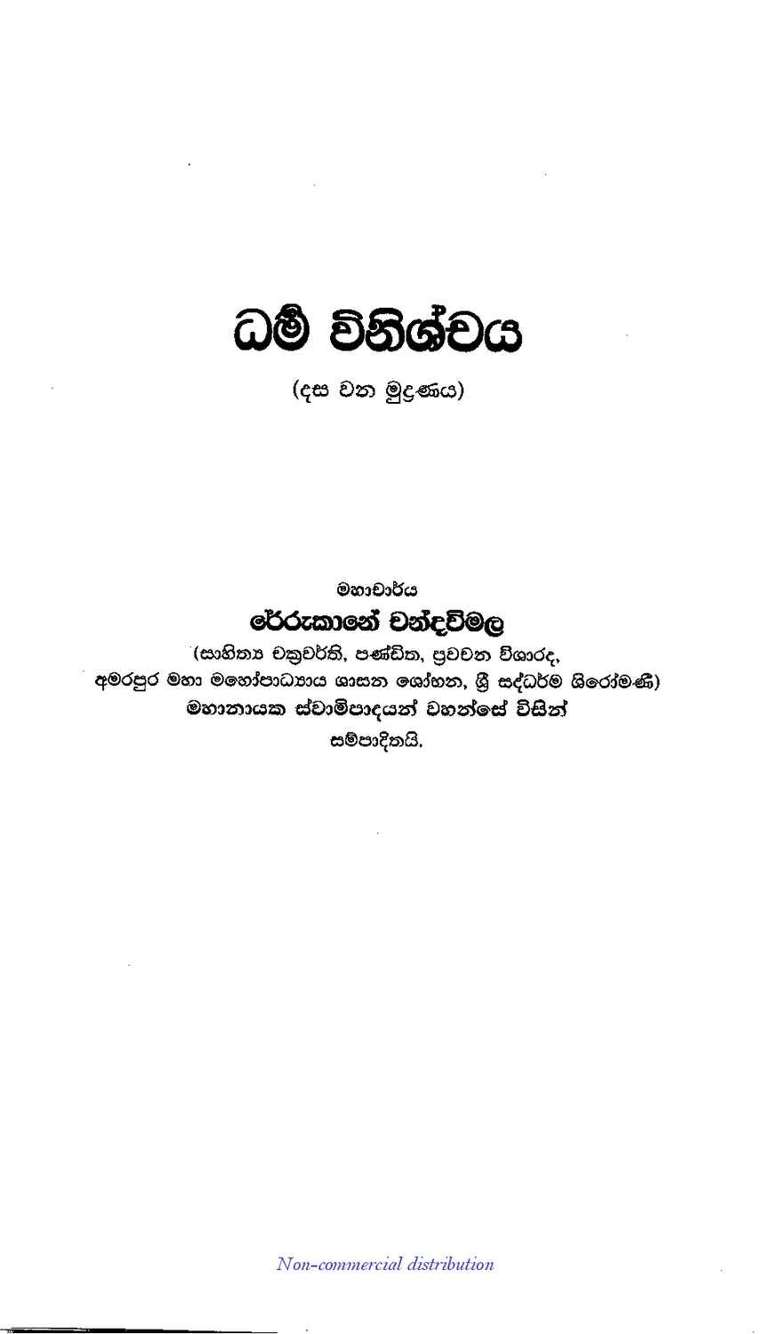 පිටුව 1