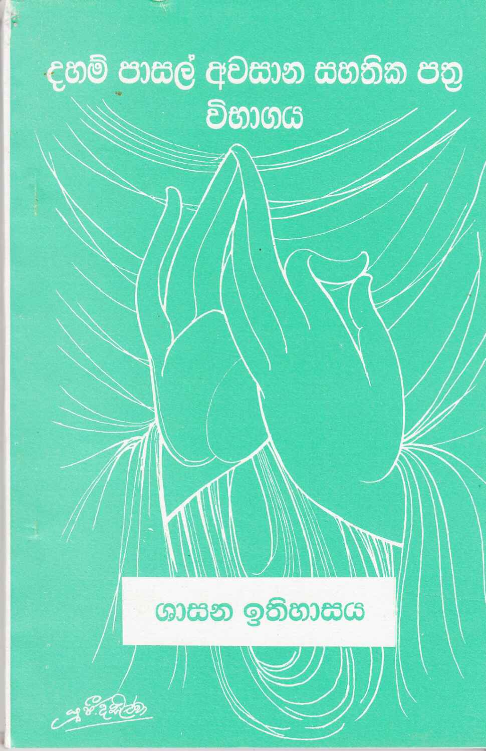 පිටුව 1
