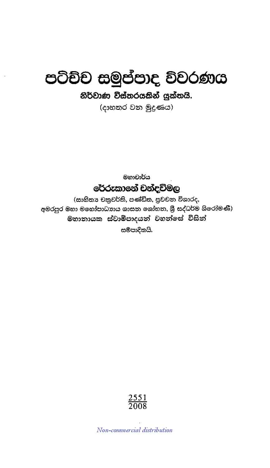 පිටුව 1