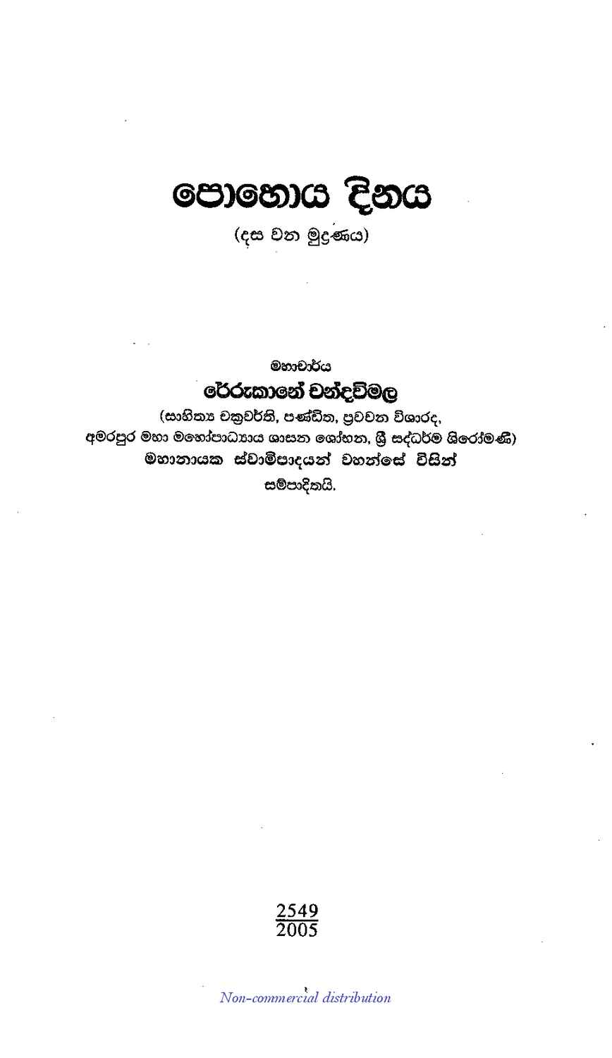 පිටුව 1