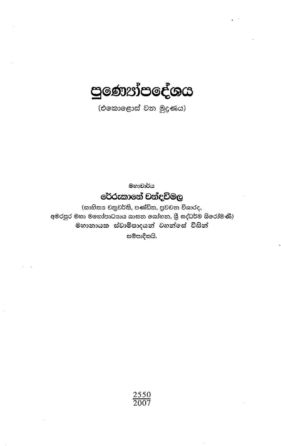 පිටුව 1