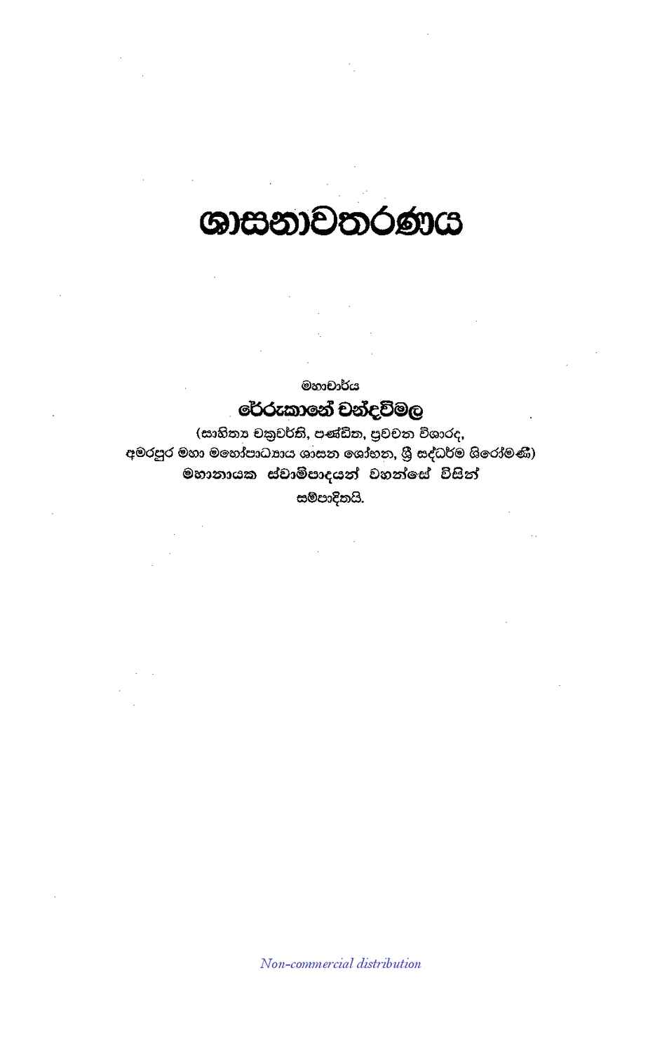 පිටුව 1