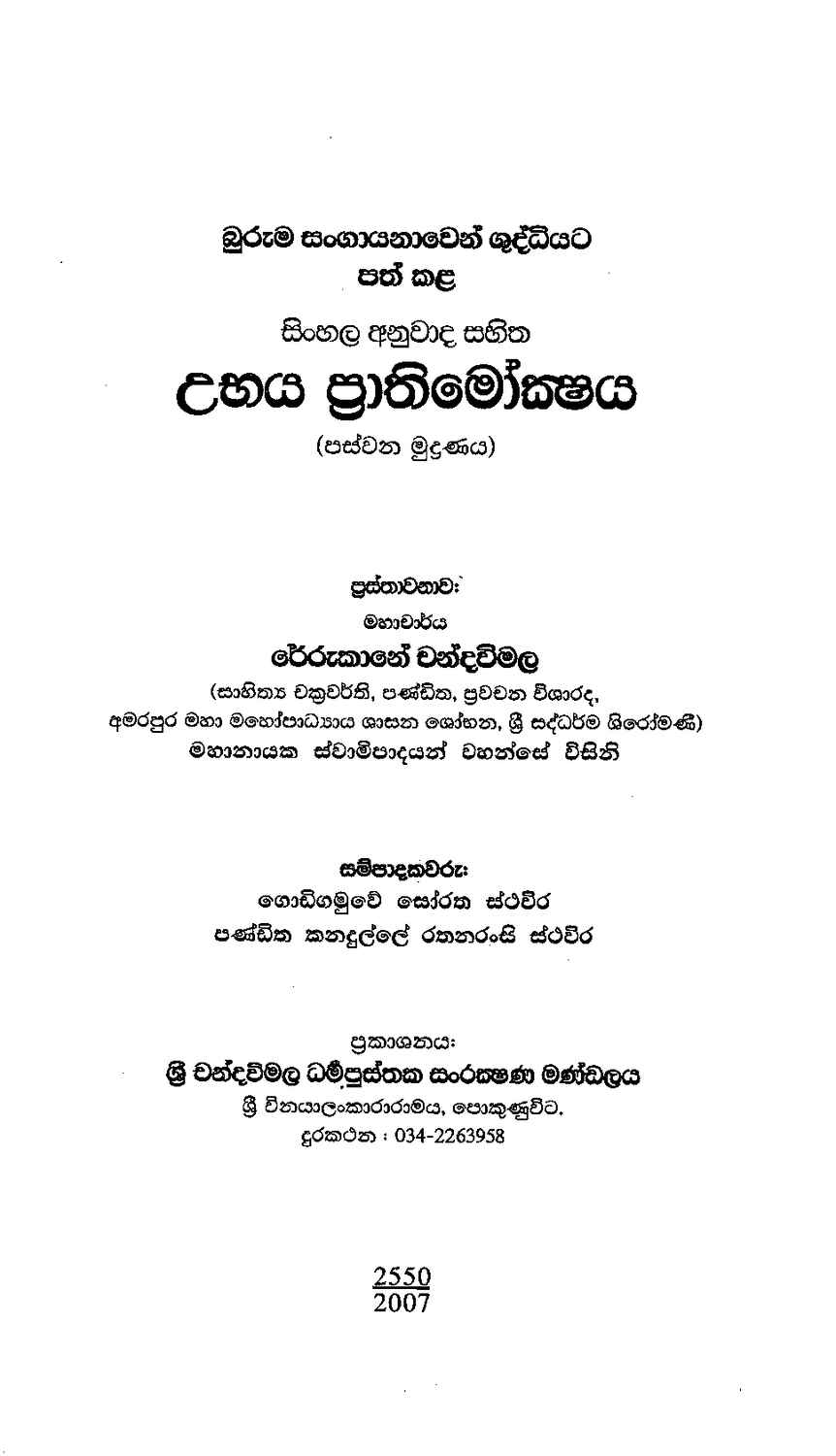 පිටුව 1
