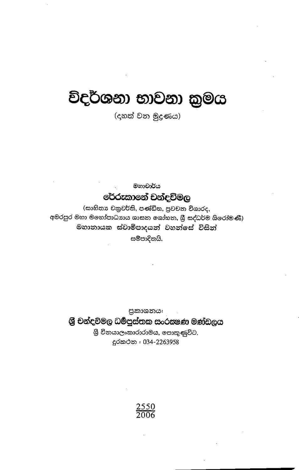 පිටුව 1