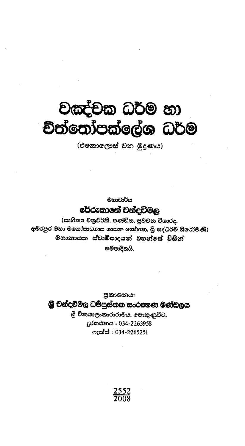 පිටුව 1