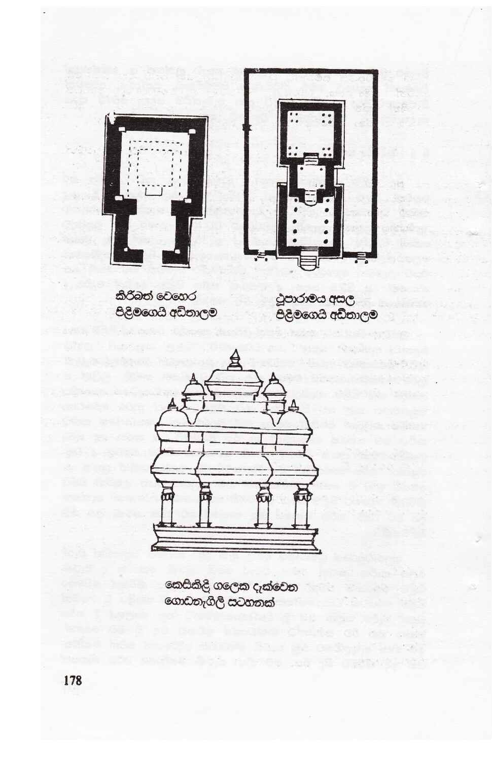 පිටුව 185