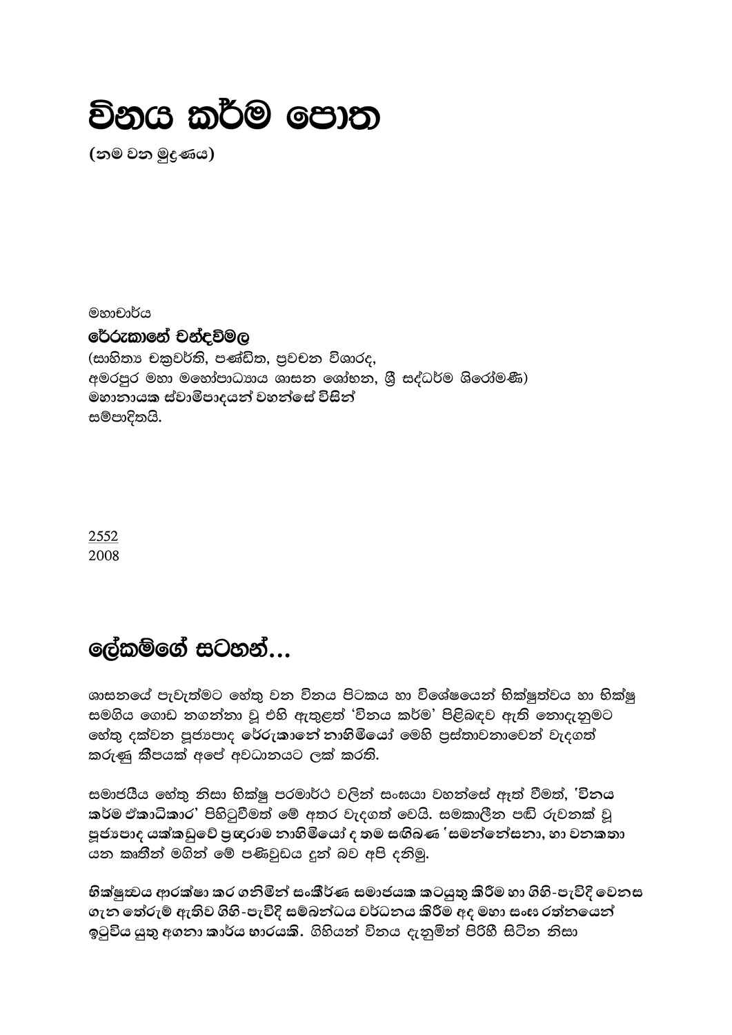 පිටුව 1