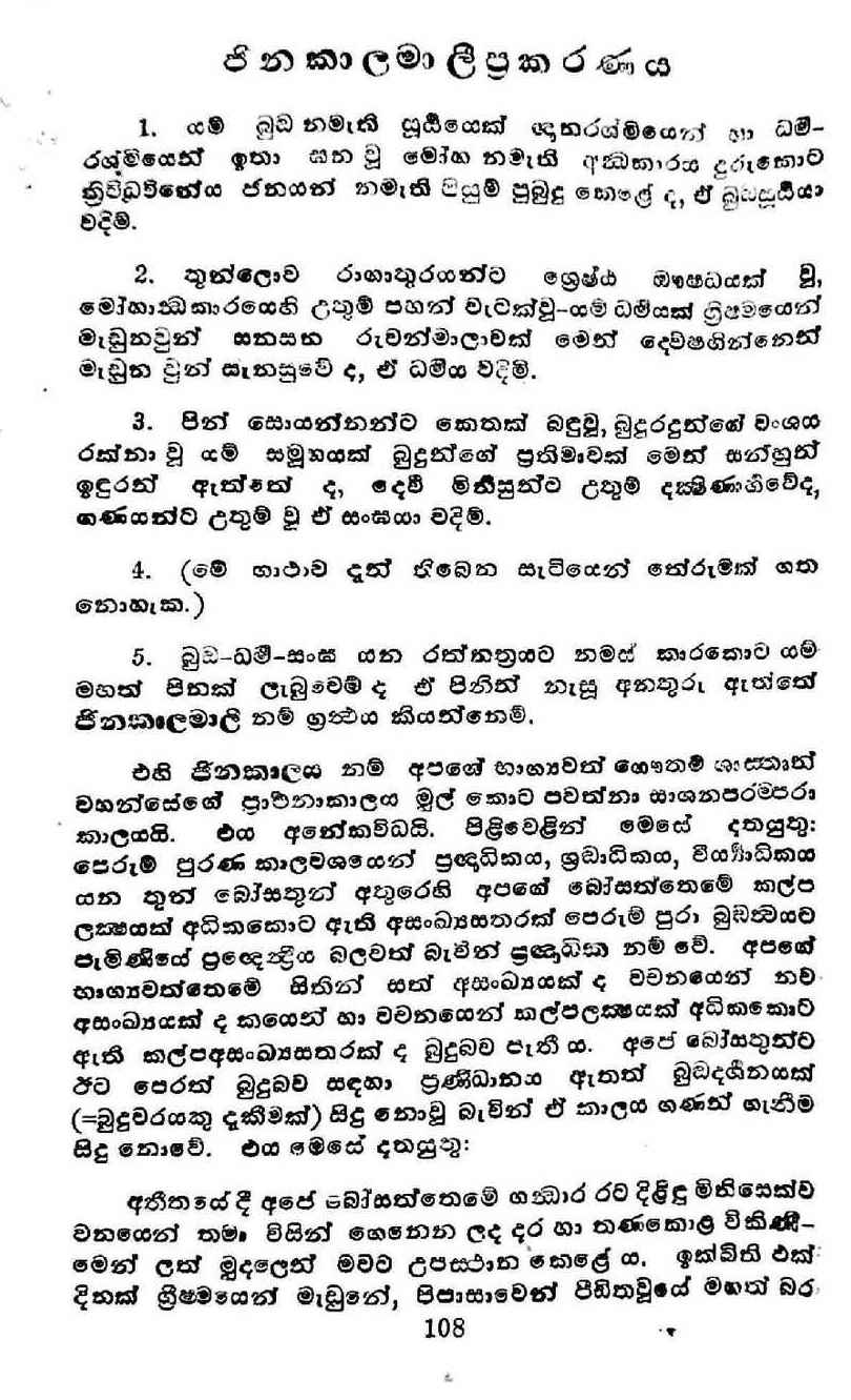 පිටුව 1