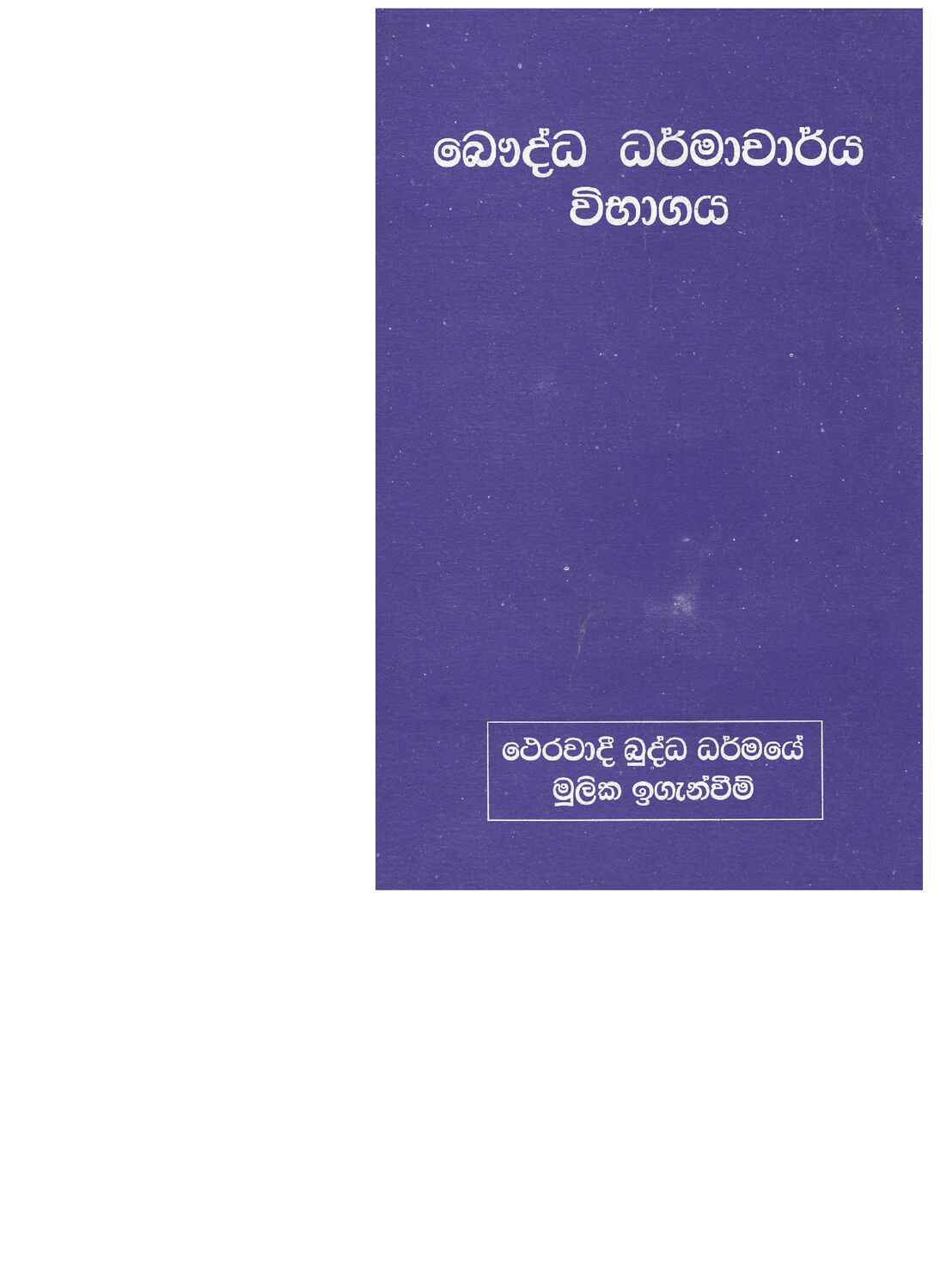 පිටුව 1