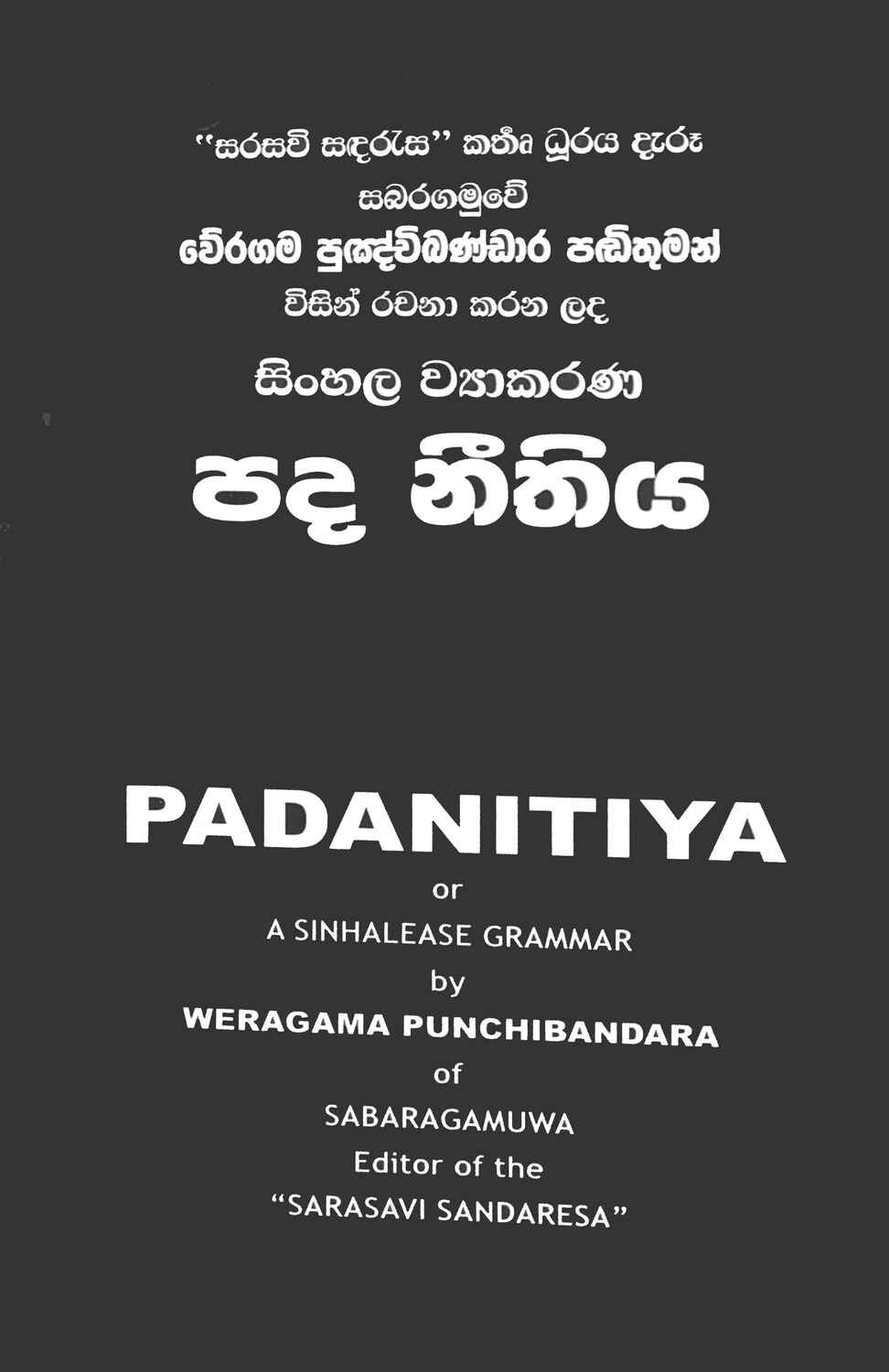 පිටුව 1