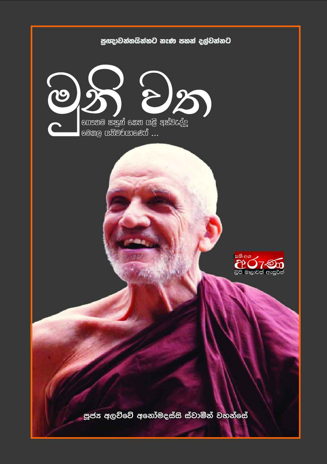 පිටුව 1