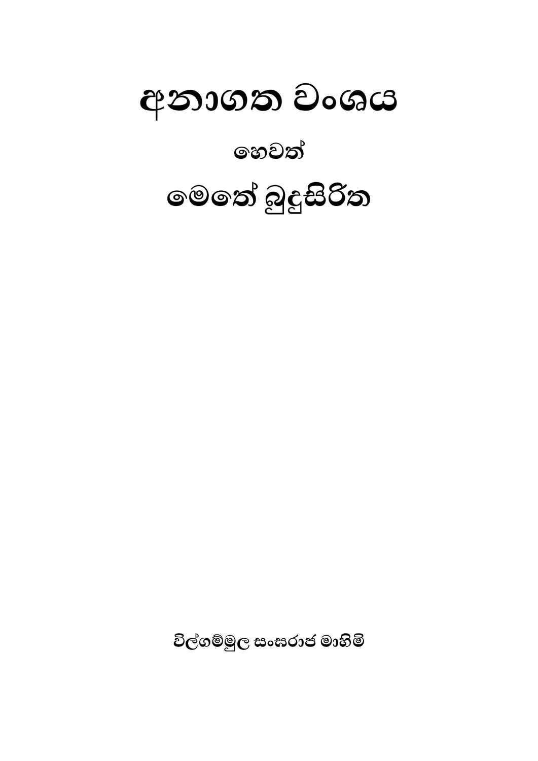 පිටුව 1