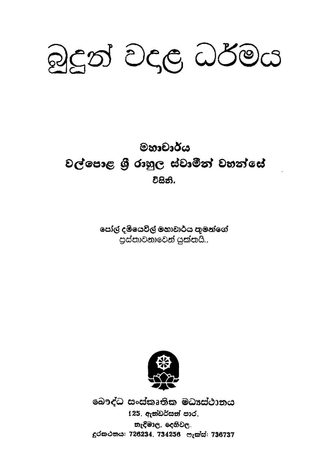 පිටුව 1