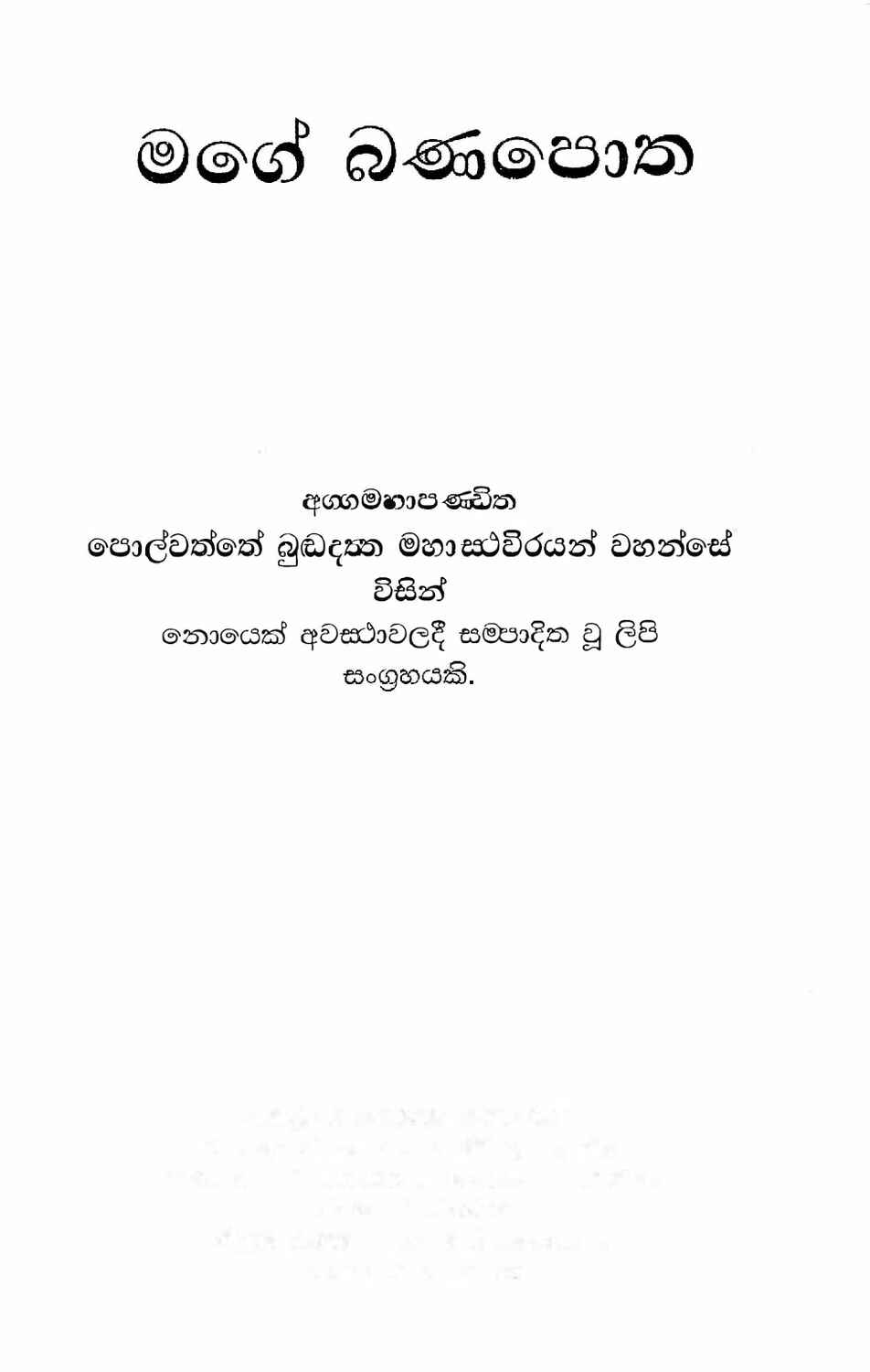 පිටුව 1